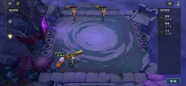 金铲铲之战腐朽之盾第二关怎么过