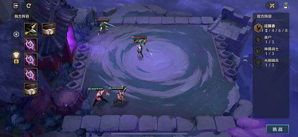 金铲铲之战腐朽之盾怎么过