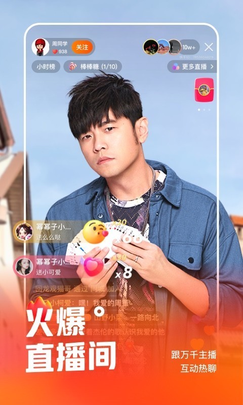 GIF快手免费安装下载