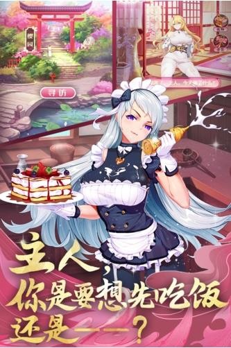 卧龙三国手游ios版免费版