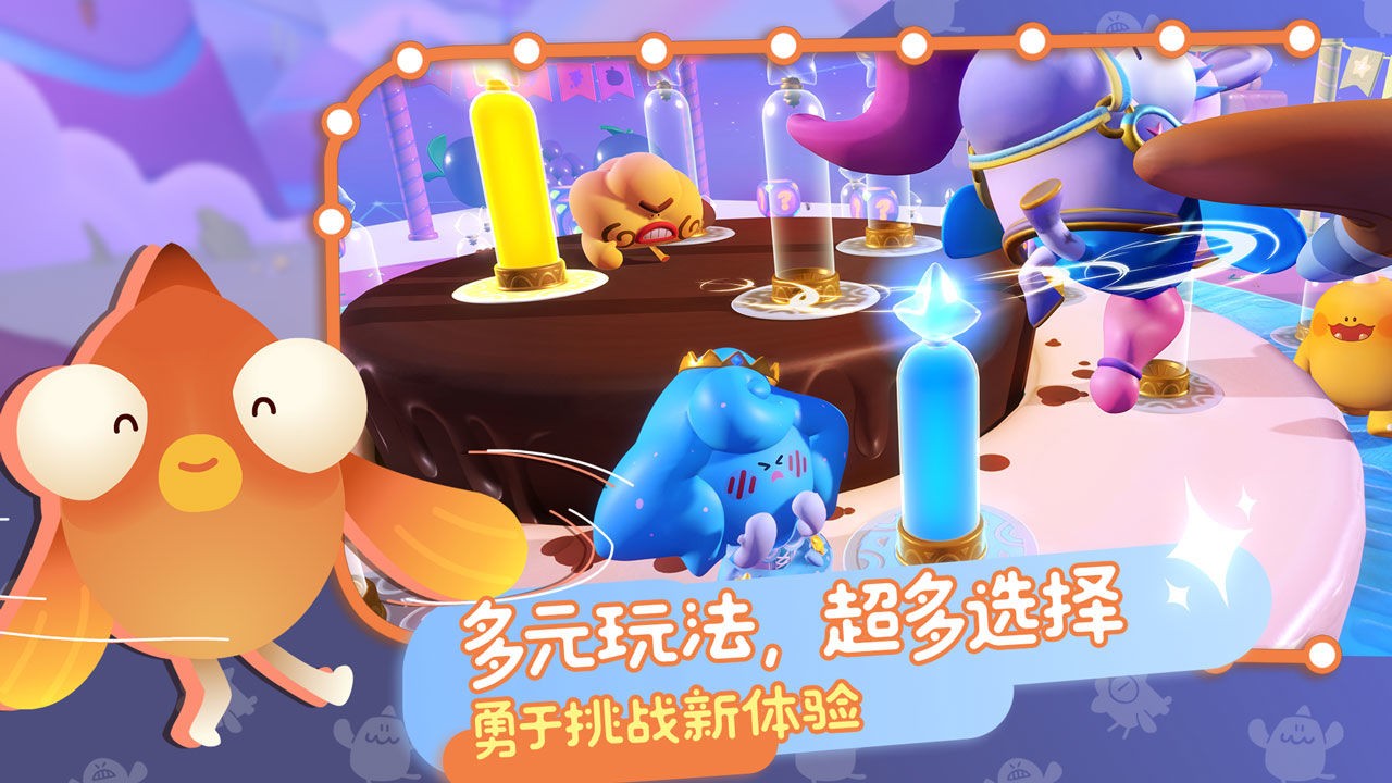 帕提派对最新2023下载