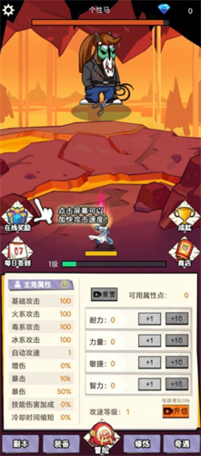 不一样的柒捌玖安卓2023最新版