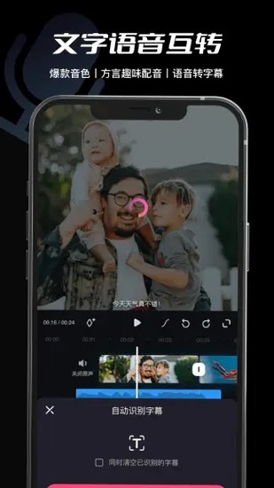 必剪手机appapp安卓版下载