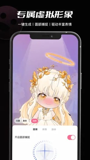 必剪手机appapp安卓版下载