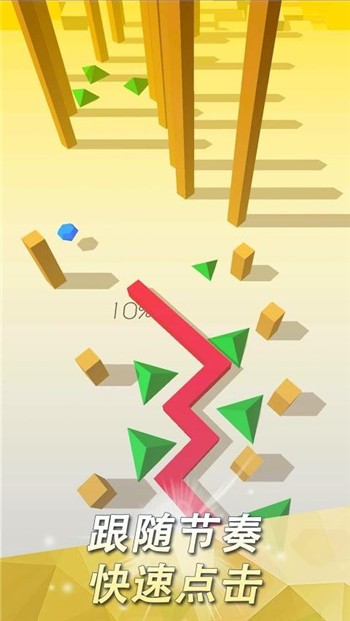 跳舞的线ios2023最新版下载