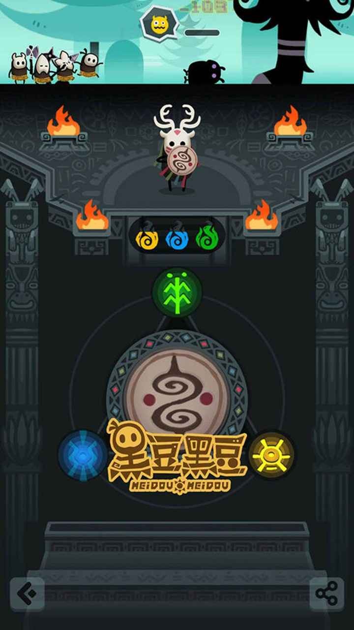 黑豆黑豆手机版下载安装