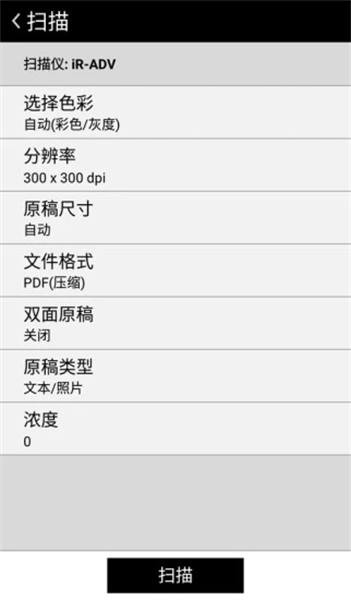 佳能打印app最新下载
