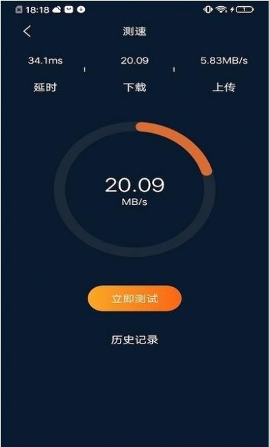 摩尔小工具下载