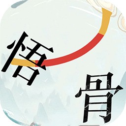 文字的力量下载手机版本