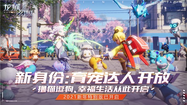 龙族幻想安卓版安卓版下载2023