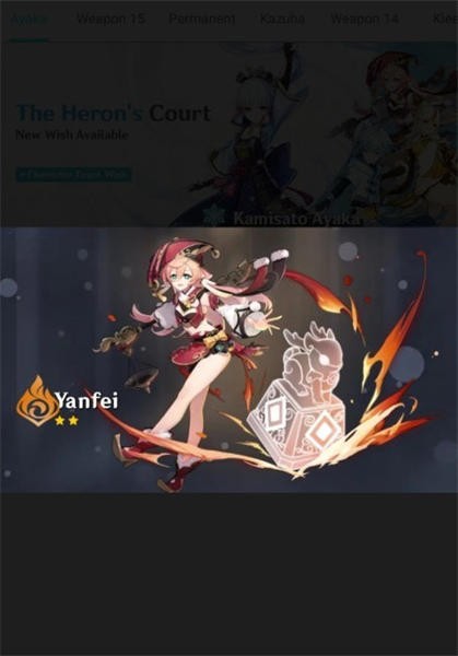 原神祈愿模拟器安卓版最新版下载