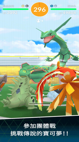 精灵宝可梦GO下载中文版手机版最新安卓2023下载