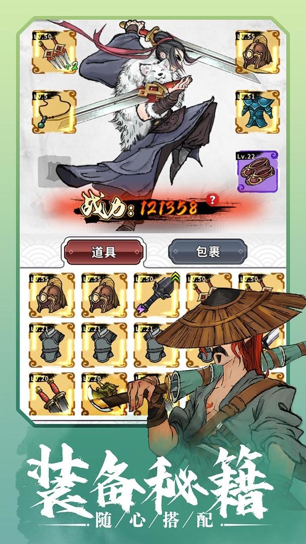 少侠太白安卓版下载安装