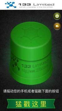 大话骰子2023最新安卓版