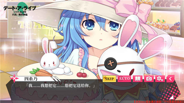 约会大作战手机ios版