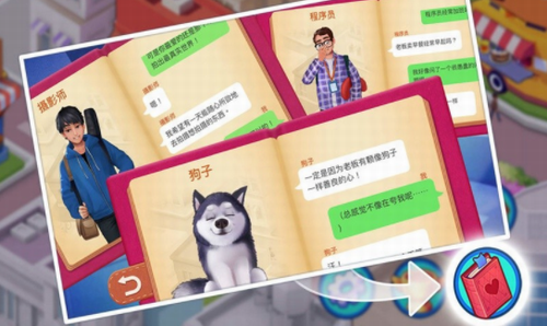 楼下的早餐店破解版2022下载app