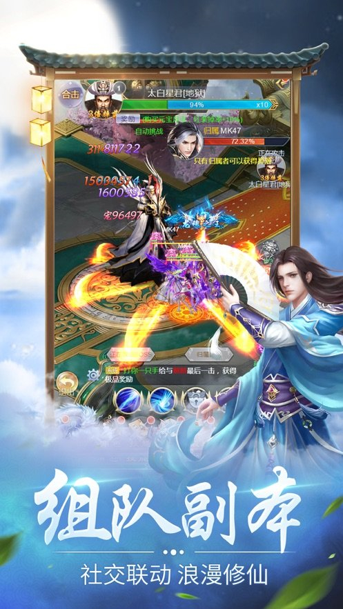 独步大千手游最新官方版手机免费版下载