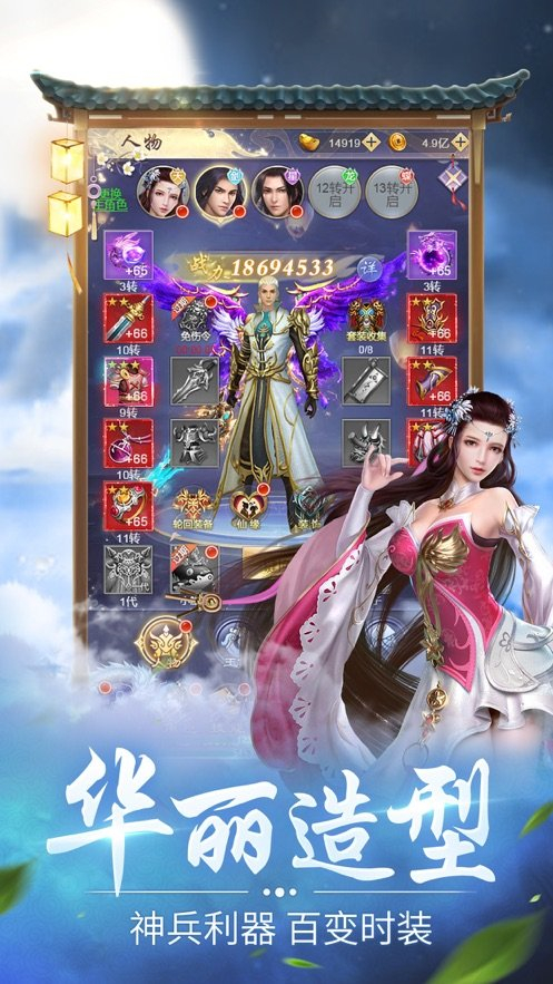 独步大千手游最新官方版手机免费版下载