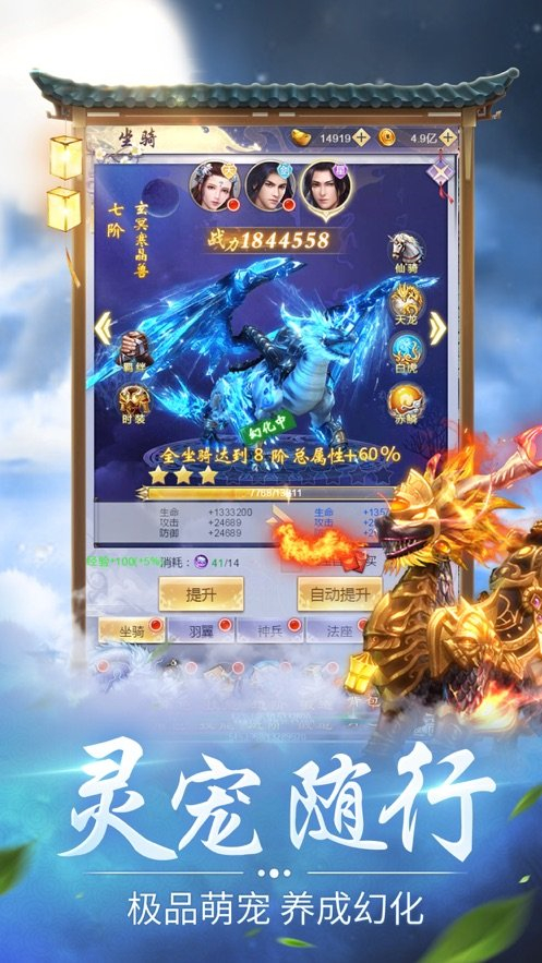 独步大千手游最新官方版手机免费版下载