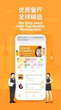 筷客外卖app最新版下载安装