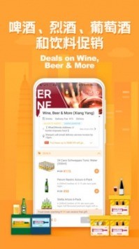 筷客外卖app最新版下载安装