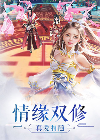 天生不凡手游破解版苹果免费下载