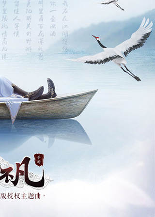 天生不凡手游破解版苹果免费下载