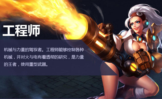 火炬之光新手玩什么职业好玩