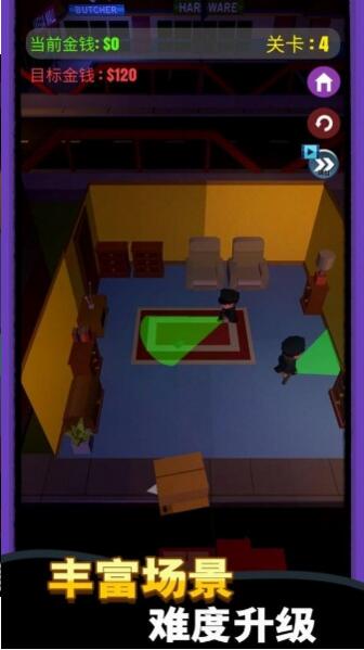 特工偷袭模拟器ios版