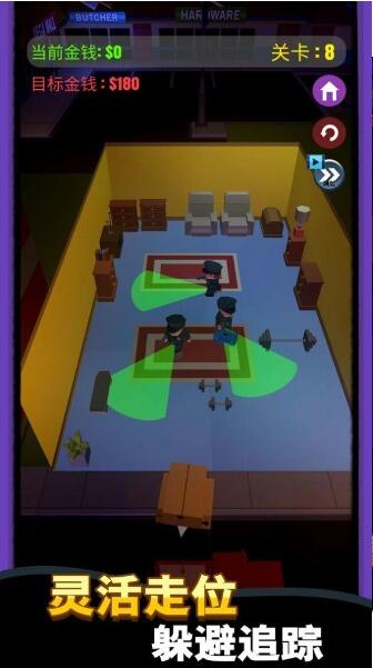 特工偷袭模拟器ios版