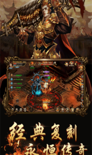 西游传奇最新下载2023版