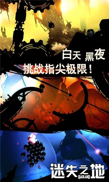 迷失之地最新2023下载