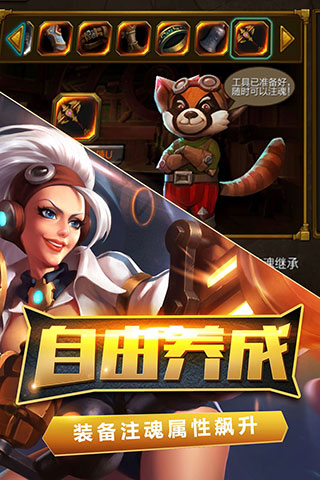 火炬之光无限什么职业适合平民玩