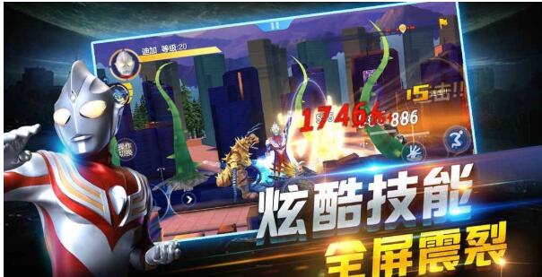 赛罗奥特曼手游下载