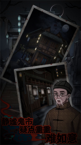 怨憎会安卓版app下载