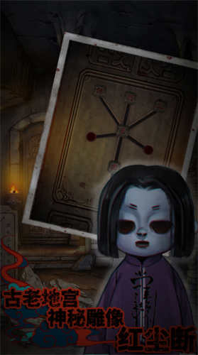 怨憎会安卓版app下载