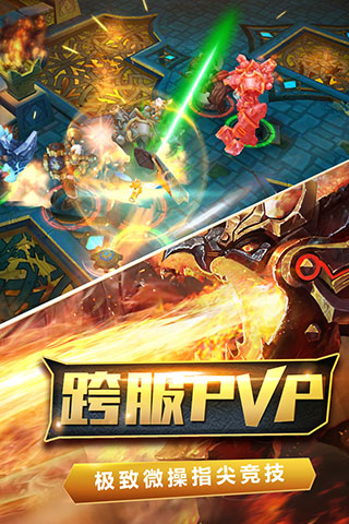 火炬之光无限冰火融合加点