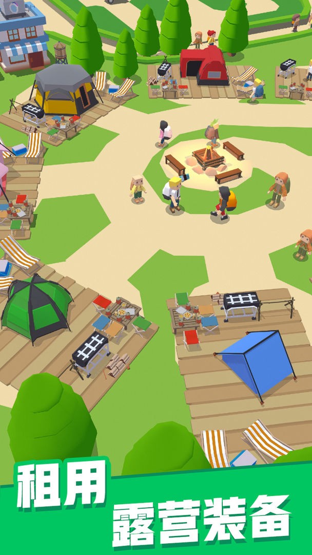 露营地大亨安卓2023最新版