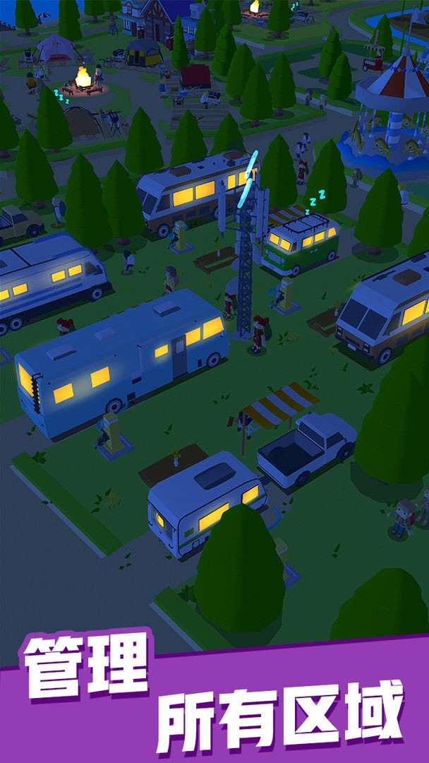 露营地大亨安卓2023最新版