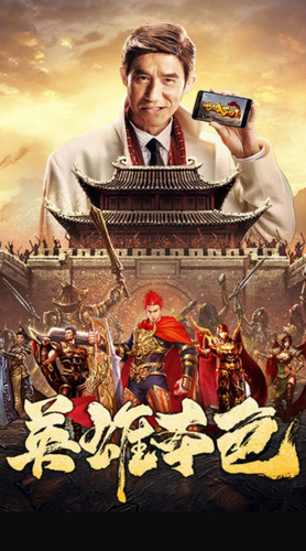 传奇盛世2下载2023版