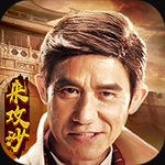 传奇盛世2下载2023版