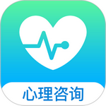 心理咨询app下载最新版