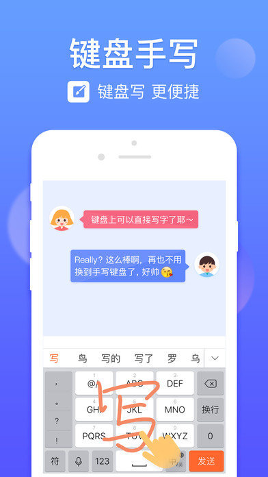 安卓仿iphone输入法下载安装