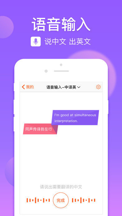 安卓仿iphone输入法下载安装