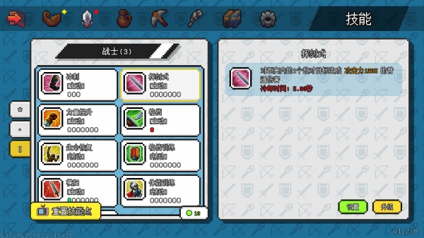 像素冒险世界游戏官方下载安装手机版