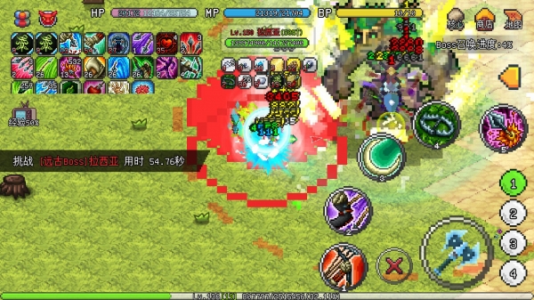 像素冒险世界免费苹果下载