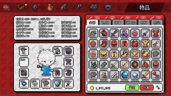 像素冒险世界免费苹果下载