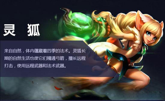 火炬之光无限冰火融合技能搭配