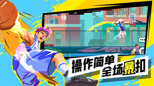 超级进球篮球单挑之王2023最新版本安卓版