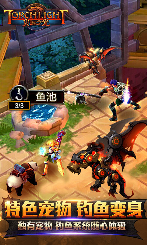 火炬之光无限加点攻略